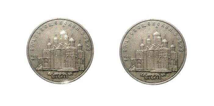 
The old Soviet coin, depicting the Annunciation Cathedral, isolated on white background