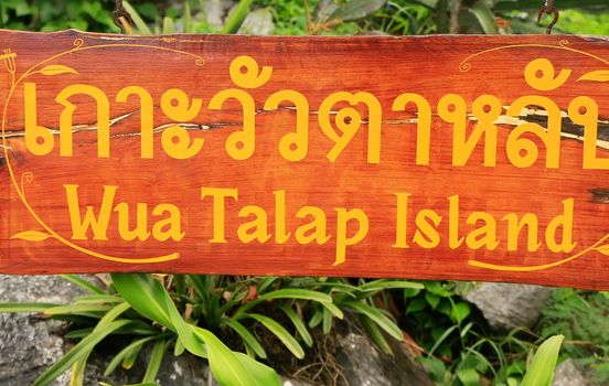Wua Talap island board, Ang Thong National Marine Park, Thailand
