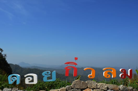 Doi Kew Lom Viewpoint, Blue Sky and Mountain Scenery, Meahongson province, Thailand.