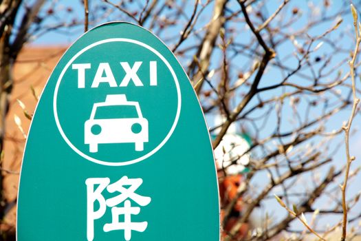 Taxi sign, japan