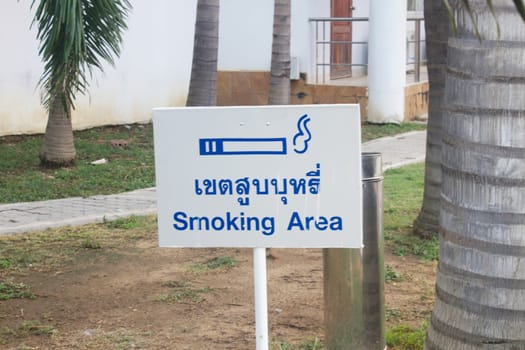Smoking area zone sign in outdoor park 