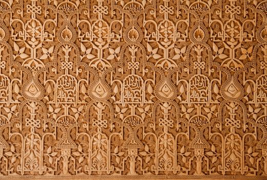Ornaments on the wall of Alhambra palace, Granada, Andalucia, Spain