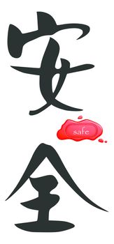 Safe in Chinese