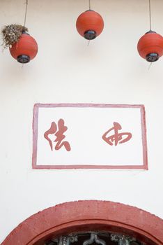 Part of a Chinese temple in  ancient Melaka, Malaysia