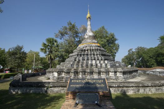 Wat Phra That Chae Haeng, Nan province, Thailand