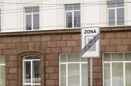 road information sign parking area end on house background in city