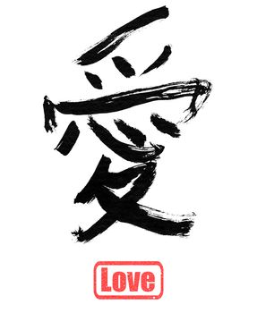 Love, traditional chinese calligraphy art isolated on white background.