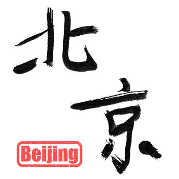Beijing, traditional chinese calligraphy art isolated on white background.