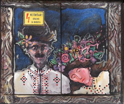 Young art that adorns the outside areas in Veliko Tarnovo 