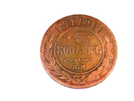 The ancient Russian copper coin of 5 kopeks, is let out in 1870. It is presented on a white background.