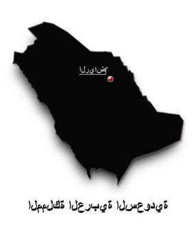 black map of Saudi Arabia isolated on white background