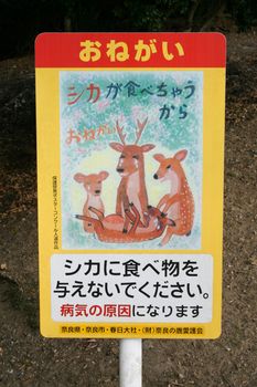 Japanese Sign in Nara, prohibiting feeding of the animals
