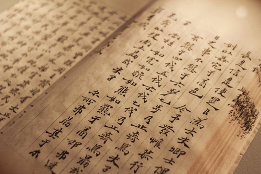 ancient Cinese book of China,Qing Dynasty