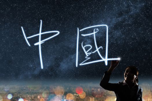 Concept of China, silhouette asian business woman light drawing. The chinese words means "China".