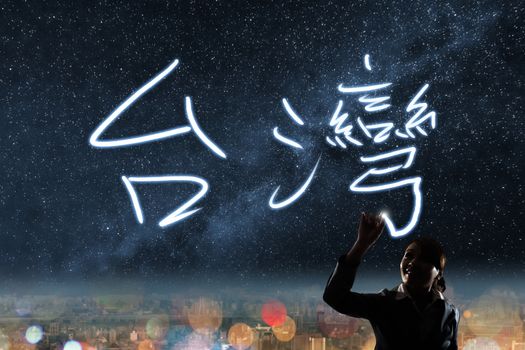 Concept of Taiwan, silhouette asian business woman light drawing. The chinese words means "Taiwan", a country in Asia.