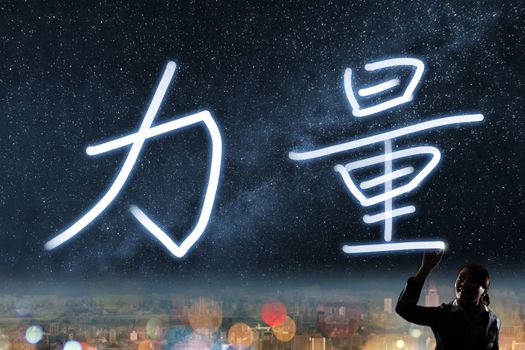 Concept of power, silhouette asian business woman light drawing. The chinese words means "power".