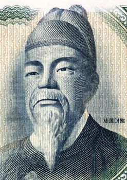 Sejong the Great (1397-1450)  on 100 Won 1965 Banknote from South Korea. Fourth king of Joseon during 1418-1450.