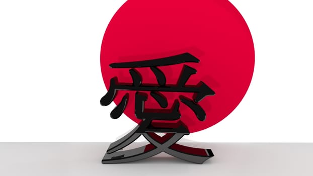 Japanese character with meaning Love in front of a japanese flag
