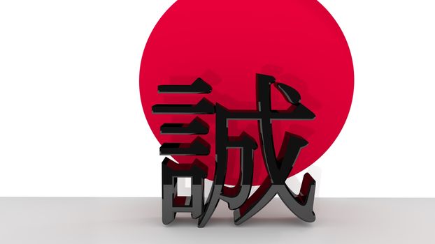 The japanese character for Honesty, one of the seven virtues of the Samurai in front of a japanese flag. It appears in their code, called Bushido.