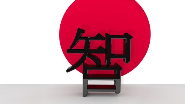 The japanese character for Wisdom, one of the seven virtues of the Samurai in front of a japanese flag. It appears in their code, called Bushido.