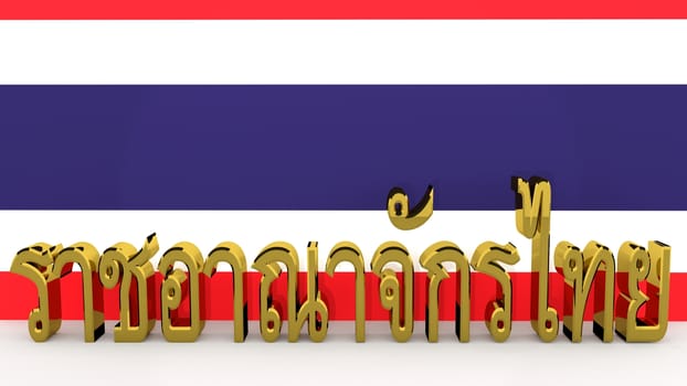 Thai characters made of dark metal meaning Thailand in front of an Thai flag