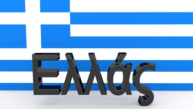 Greek characters made of dark metal meaning Greece in front of an greek flag