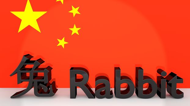 Chinese characters for the zodiac sign Rabbit with english translation made of dark metal in front on a chinese flag.