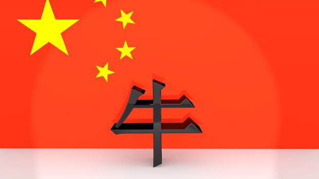Chinese characters for the zodiac sign Ox without translation made of dark metal in front on a chinese flag.
