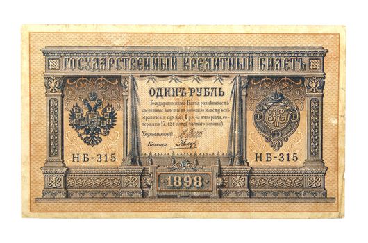 Banknotes of tsarist Russia. Were in circulation until 1917