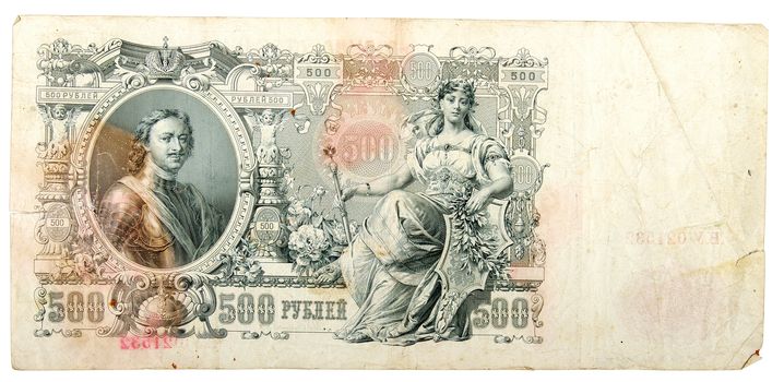Banknotes of tsarist Russia. Were in circulation until 1917