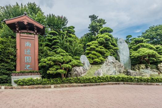 garden Chi Lin Nunnery Kowloon in Hong Kong