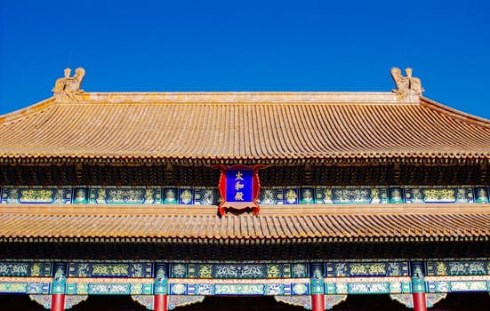 The Forbidden City,in Beijing ,with blue sky
