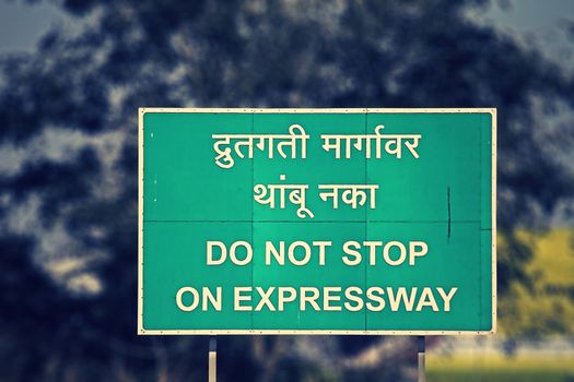 Do Not Stop On Expresshighway Board
