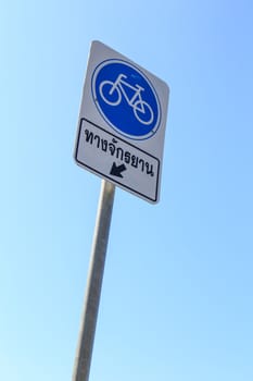 Bicycle sign or icon on the road in the park