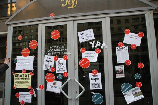 Moscow, Russia - July 18, 2013. The entrance to the State Duma of Russia sealed opposition stickers after the rally in support of Navalny. Thousands of Muscovites went on this day in support of arrested opposition leader Alexei Navalny