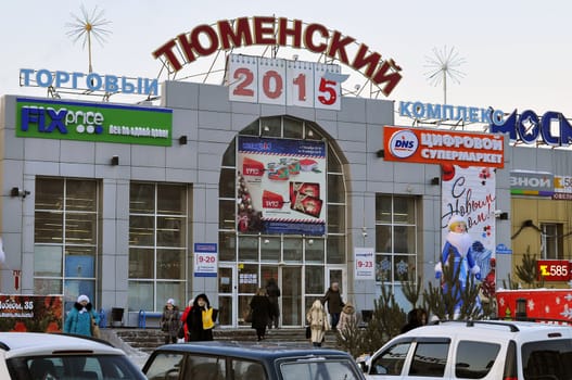 Mall "Tyumen" on Melnikayte St., Tyumen, Russia