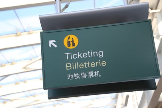 Ticketing sign at airport