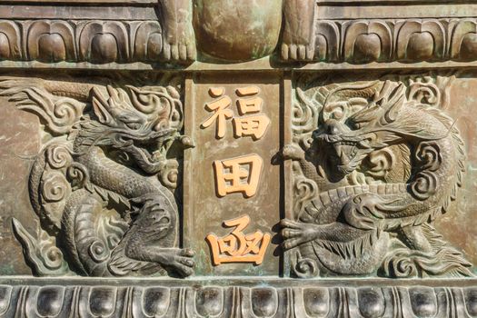 high relief of twin dragons and chinese characters in Seoraksan National Park ,Korea