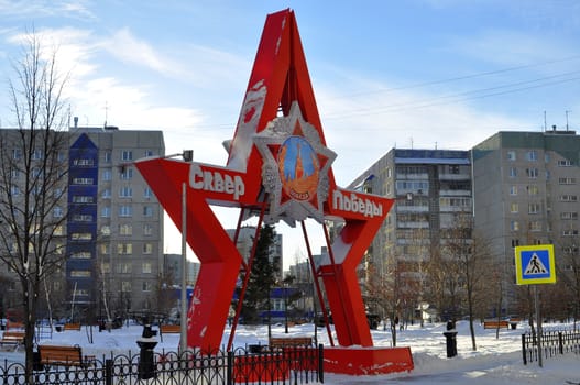 The entrance groups executed in Victory award stylistics, in the square of a victory, Tyumen, Russia