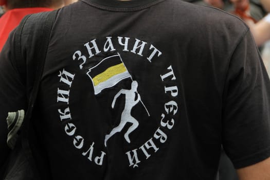 Moscow, Russia - May 9, 2012. T-shirt of the nationalist, one of those who took part in march of communists in Moscow. March of communists on the Victory Day. 