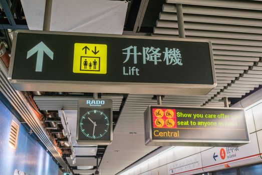 Hong Kong subway platform signs.