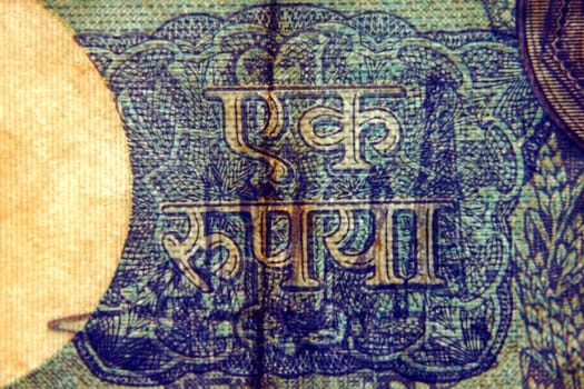 One rupee written in Hindi language on One rupee banknote