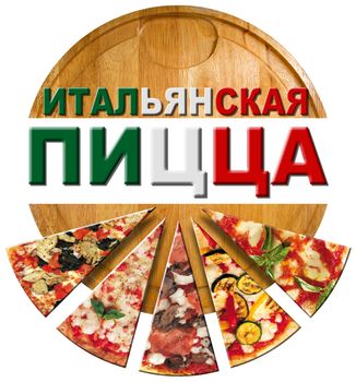 Slices of pizza on round cutting board and text Italian pizza in russian language. Isolated on white background