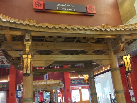 China Court at Ibn Battuta Mall in Dubai, UAE. It is the world's largest themed shopping mall and consists of six courts.