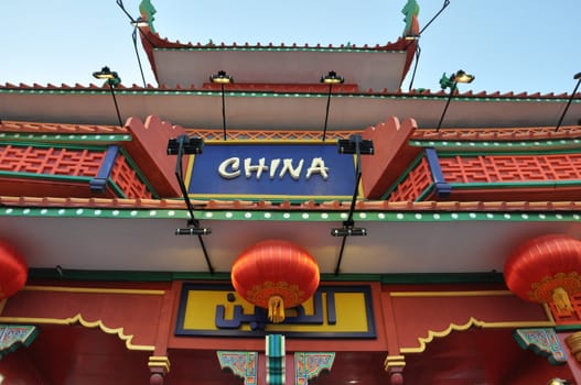 China pavilion at Global Village in Dubai, UAE. It is claimed to be the world's largest tourism, leisure and entertainment project.