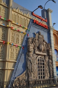 France pavilion at Global Village in Dubai, UAE. It is claimed to be the world's largest tourism, leisure and entertainment project.