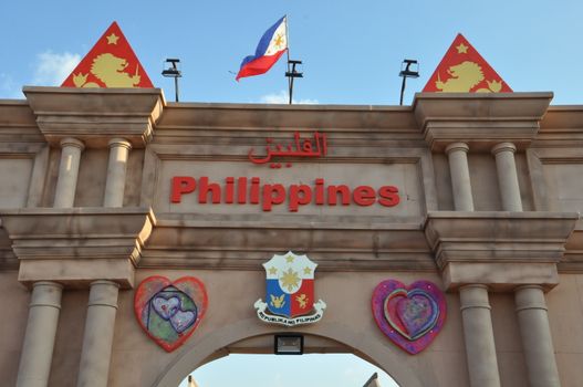 Philippines pavilion at Global Village in Dubai, UAE. It is claimed to be the world's largest tourism, leisure and entertainment project.