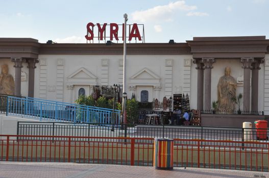 Syria pavilion at Global Village in Dubai, UAE. It is claimed to be the world's largest tourism, leisure and entertainment project.