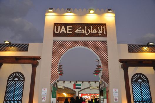 UAE pavilion at Global Village in Dubai, UAE. It is claimed to be the world's largest tourism, leisure and entertainment project.