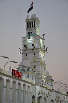 Yemen pavilion at Global Village in Dubai, UAE. It is claimed to be the world's largest tourism, leisure and entertainment project.